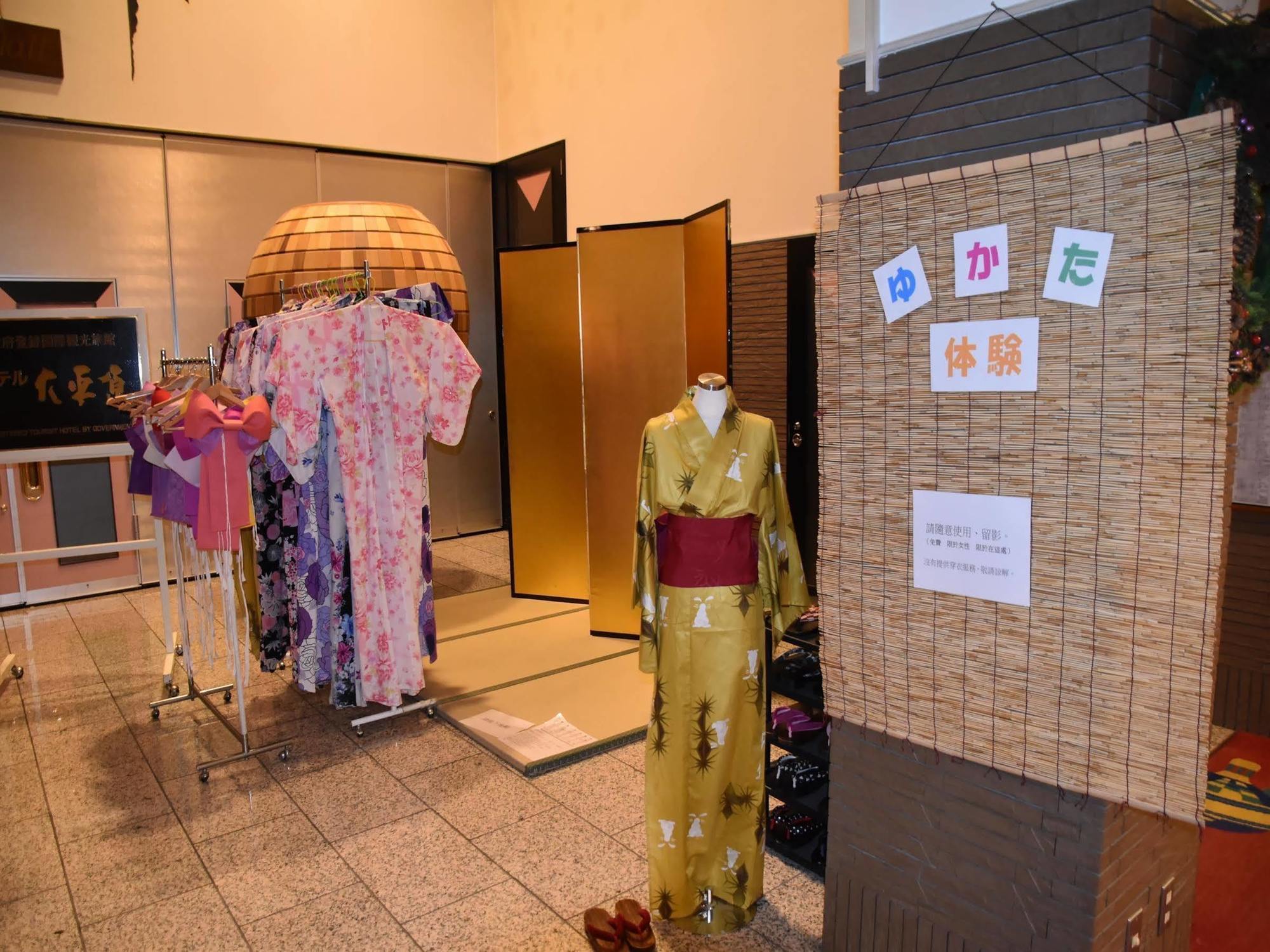 Hotel Daiheigen Otofuke Buitenkant foto